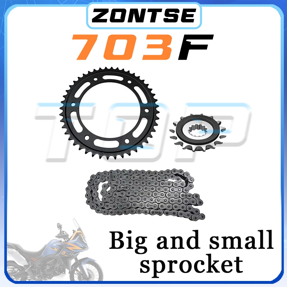 Motorcycle Gear Oil For Chain - ชุดโซ่ลดเสียงรบกวนสำหรับมอเตอร์ไซค์ ZONTES 703F f703 703f F703