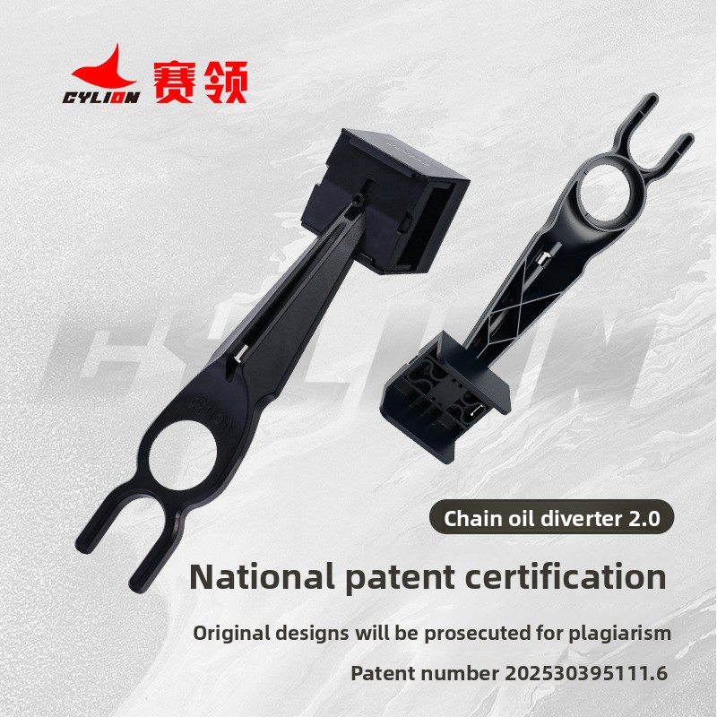 Motorcycle Gear Oil For Chain - เครื่องมือทำความสะอาดโซ่รถจักรยานยนต์ ป้องกันน้ำกระเด็น สเปรย์หล่อลื่นโซ่จักรยาน ทำความสะอาดรวดเร็ว น้ำมันหล่อลื่น อุปกรณ์บำรุงรักษา