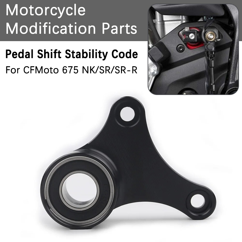 สำหรับรถมอเตอร์ไซค์ CFMOTO 675 - Motorcycle Gear Lever Extender บทวิจารณ์และราคา