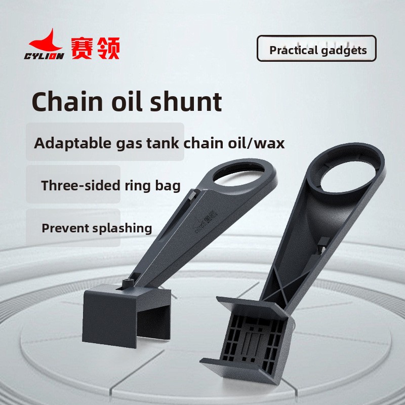 1/2/3 ชุดโซ่รถจักรยานยนต์ Oile - Motorcycle Gear Oil For Chain บทวิจารณ์และราคา